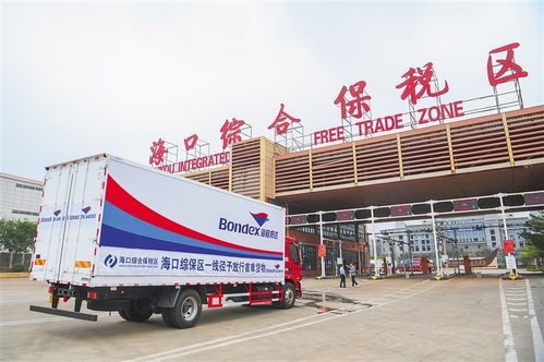 径予放行助力海口试点落地，推动普通道路货物运输代理服务升级