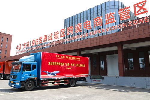 安徽开发区巡礼 首站走进合肥蜀山经济技术开发区——智慧大管家助推企业扬帆出海